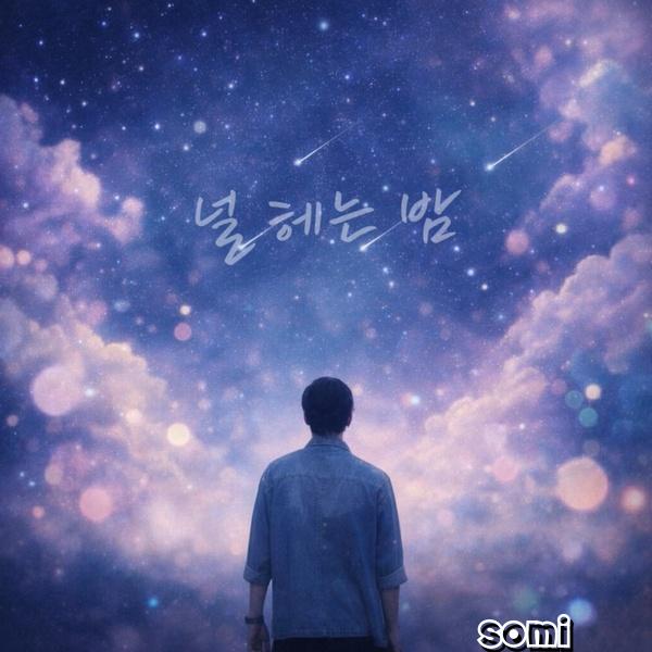 Image Cover